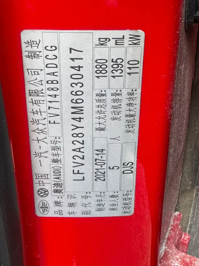 2021 Audi A3 1.4T 150HP L4 7DCT,autocango,china used car exporter,china ev exporter,chinese used car exporter,chinese used ev exporter