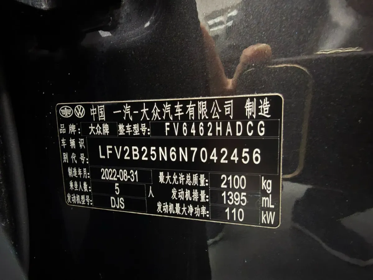 2023 Volkswagen Tayron 1.4T 150HP L4 7DCT,autocango,china used car exporter,china ev exporter,chinese used car exporter,chinese used ev exporter