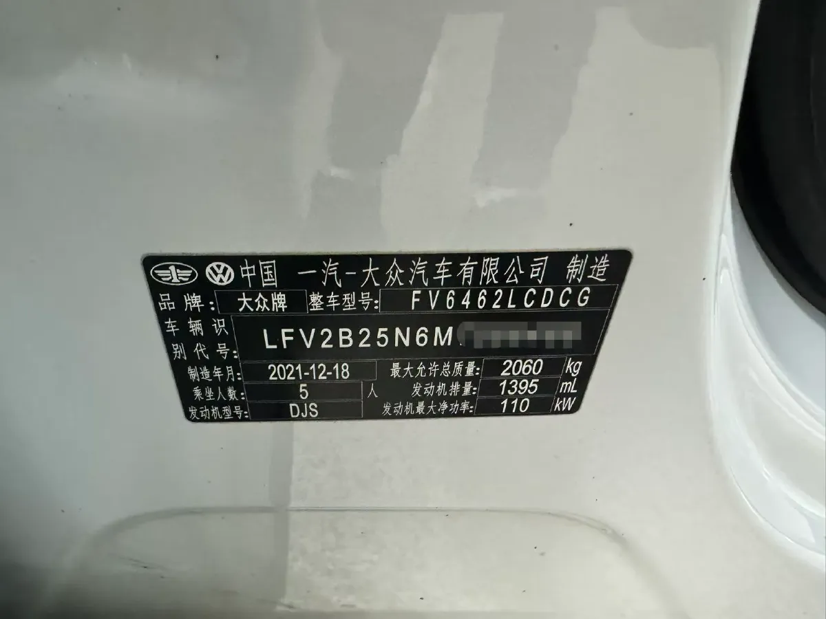 2022 Volkswagen Tayron 1.4T 150HP L4 7DCT,autocango,china used car exporter,china ev exporter,chinese used car exporter,chinese used ev exporter