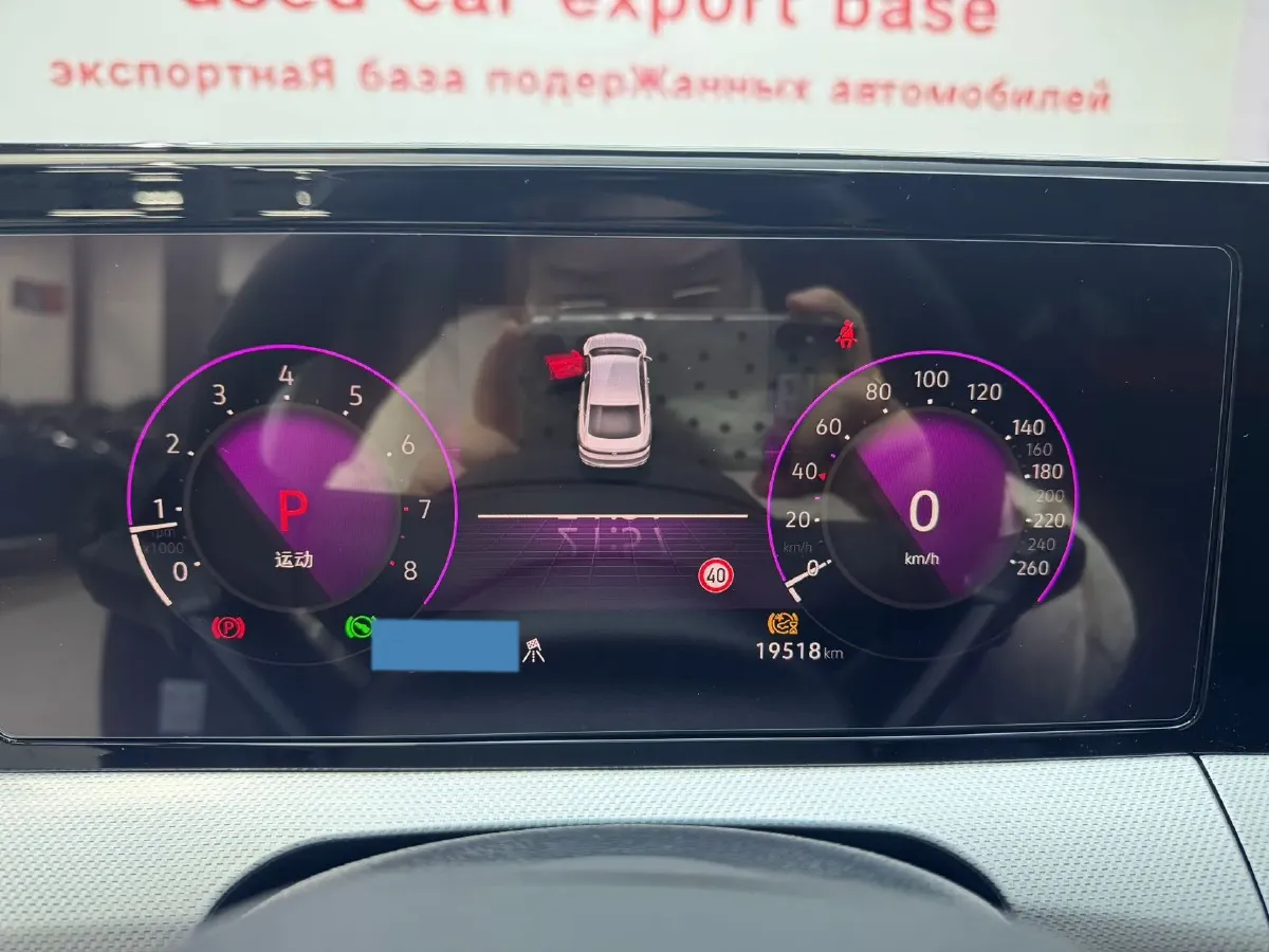 2023 Volkswagen Lamando 1.4T 150HP L4 7DCT,autocango,china used car exporter,china ev exporter,chinese used car exporter,chinese used ev exporter