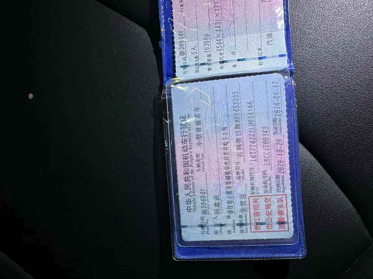 2020 Geely Azkarra 1.8T 184HP L4 7DCT,autocango,china used car exporter,china ev exporter,chinese used car exporter,chinese used ev exporter