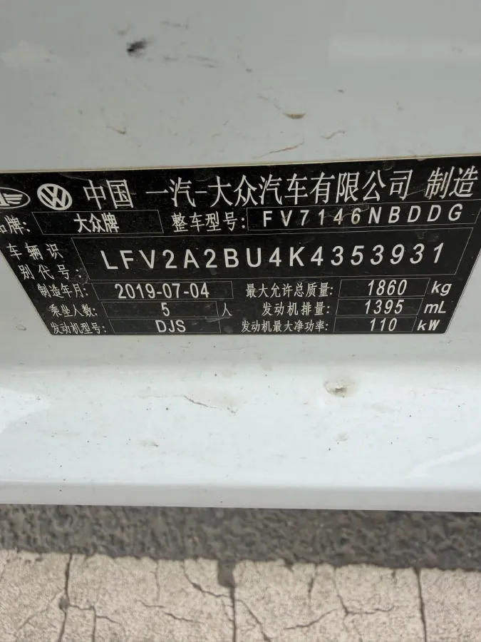 2019 Volkswagen Tharu 1.4T 150HP L4 7DCT,autocango,china used car exporter,china ev exporter,chinese used car exporter,chinese used ev exporter