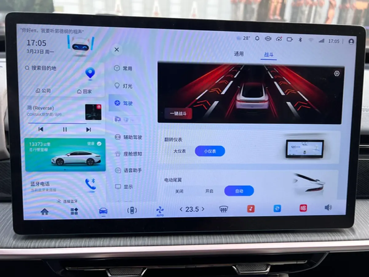 2024 DongFeng eπ eπ007 BEV 70.26KWH,autocango,china used car exporter,china ev exporter,chinese used car exporter,chinese used ev exporter