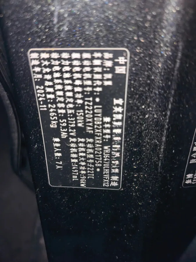 2024 KaiYi KunLun 1.5T 139HP L4 E-CVT PHEV 22.48KWH,autocango,china used car exporter,china ev exporter,chinese used car exporter,chinese used ev exporter