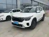 2023 Kia Seltos 1.5L 115HP L4 CVT