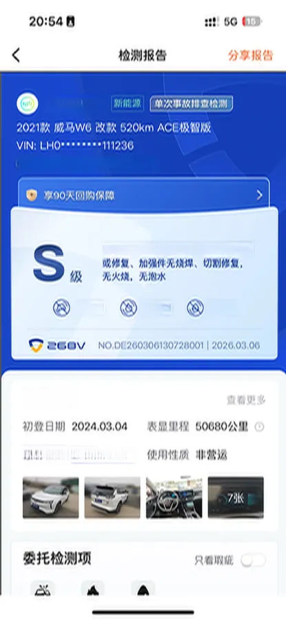 2021 Mazda CX-5 2.5L 196HP L4 6AT,autocango,china used car exporter,china ev exporter,chinese used car exporter,chinese used ev exporter