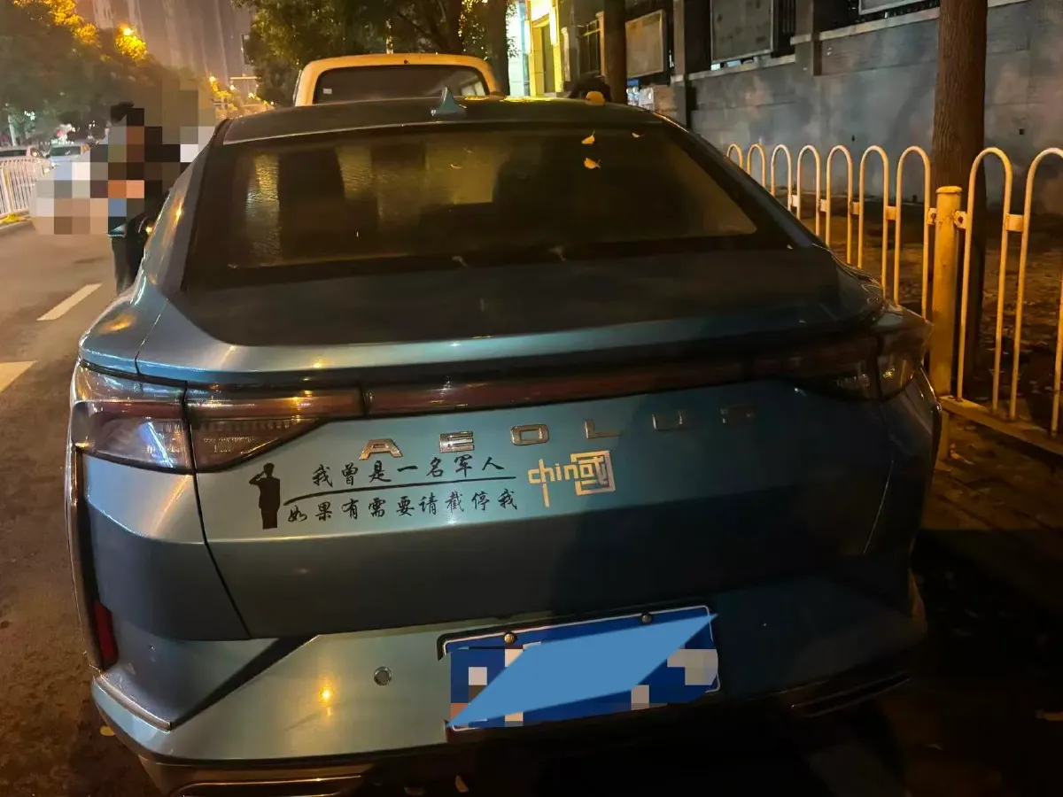 2020 DongFeng Aeolus YiXuan 1.5T 150HP L4 6DCT,autocango,china used car exporter,china ev exporter,chinese used car exporter,chinese used ev exporter