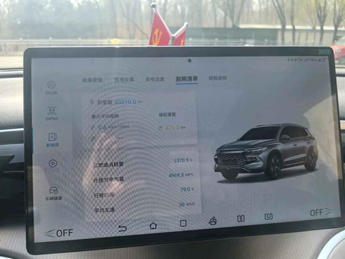 2023 BYD Song Pro 1.5L 110HP L4 E-CVT PHEV 18.3KWH,autocango,china used car exporter,china ev exporter,chinese used car exporter,chinese used ev exporter