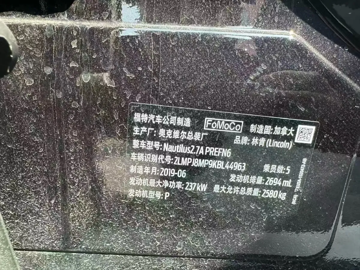 2020 Nautilus 2.7T 322HP V6 8AT,autocango,china used car exporter,china ev exporter,chinese used car exporter,chinese used ev exporter