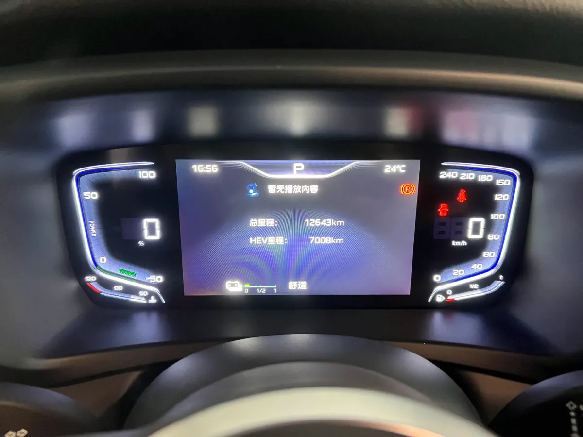 2024 HongQi HQ9 2.0T 163HP L4 1DHT PHEV 20.14KWH,autocango,china used car exporter,china ev exporter,chinese used car exporter,chinese used ev exporter