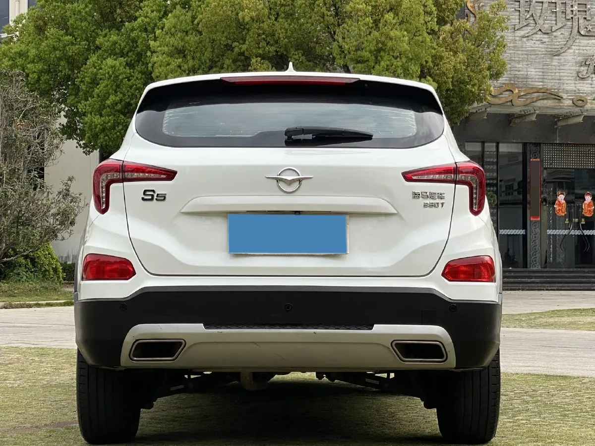 2019 HaiMa S5 1.5T 163HP L4 CVT,autocango,china used car exporter,china ev exporter,chinese used car exporter,chinese used ev exporter