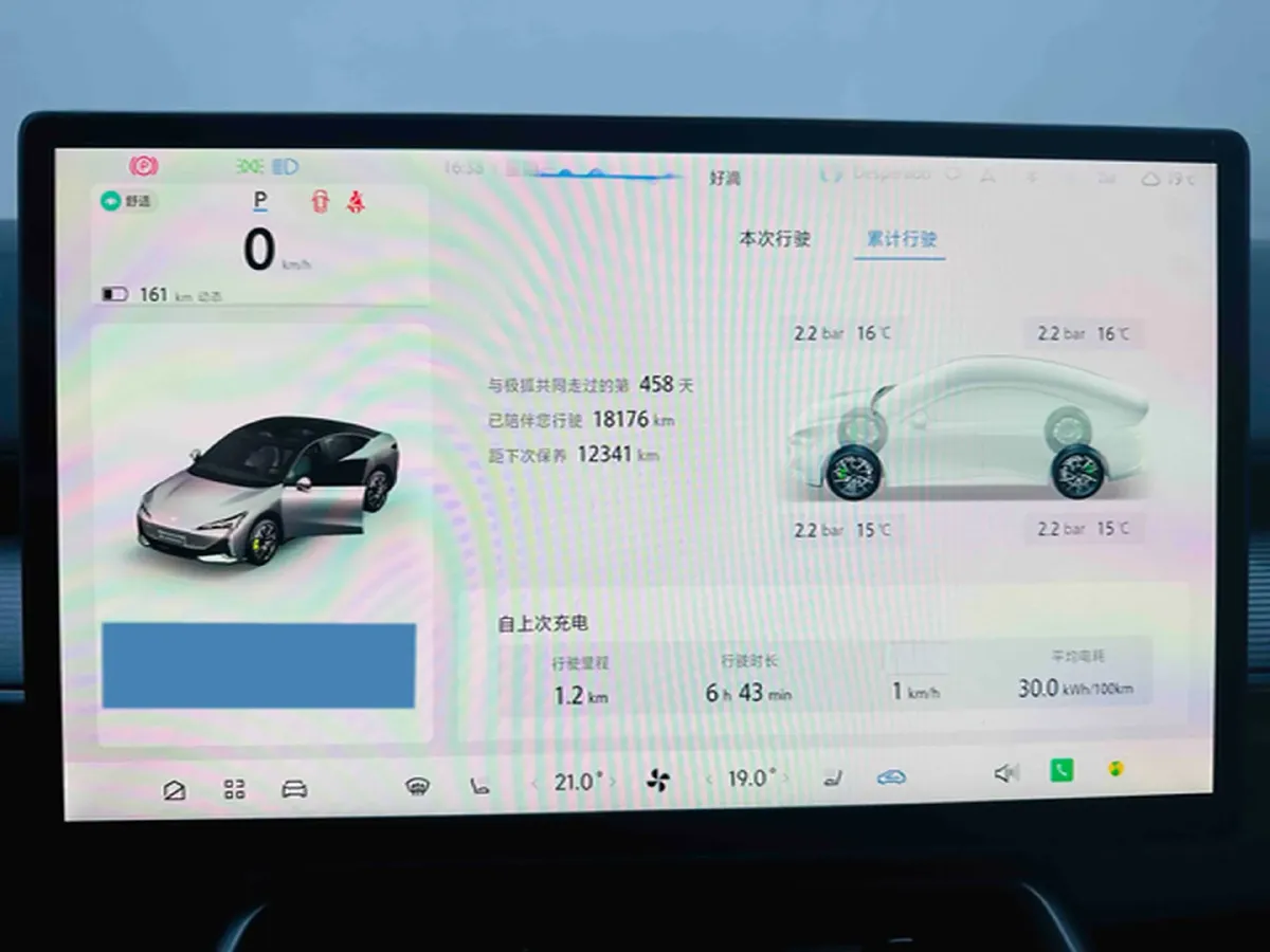 2024 Isuzu LingTuo 2.5T 150HP L4 8AT,autocango,china used car exporter,china ev exporter,chinese used car exporter,chinese used ev exporter