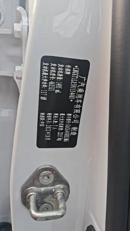 2021 GAC Trumpchi M6 1.5T 169HP L4 7DCT,autocango,china used car exporter,china ev exporter,chinese used car exporter,chinese used ev exporter