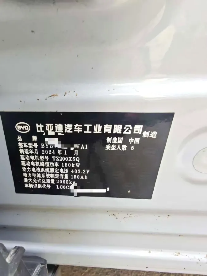 2024 BYD Yuan Plus BEV 60.48KWH,autocango,china used car exporter,china ev exporter,chinese used car exporter,chinese used ev exporter