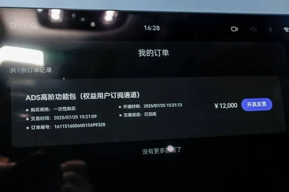 2025 Voyah FREE REEV 129HP REEV,autocango,china used car exporter,china ev exporter,chinese used car exporter,chinese used ev exporter