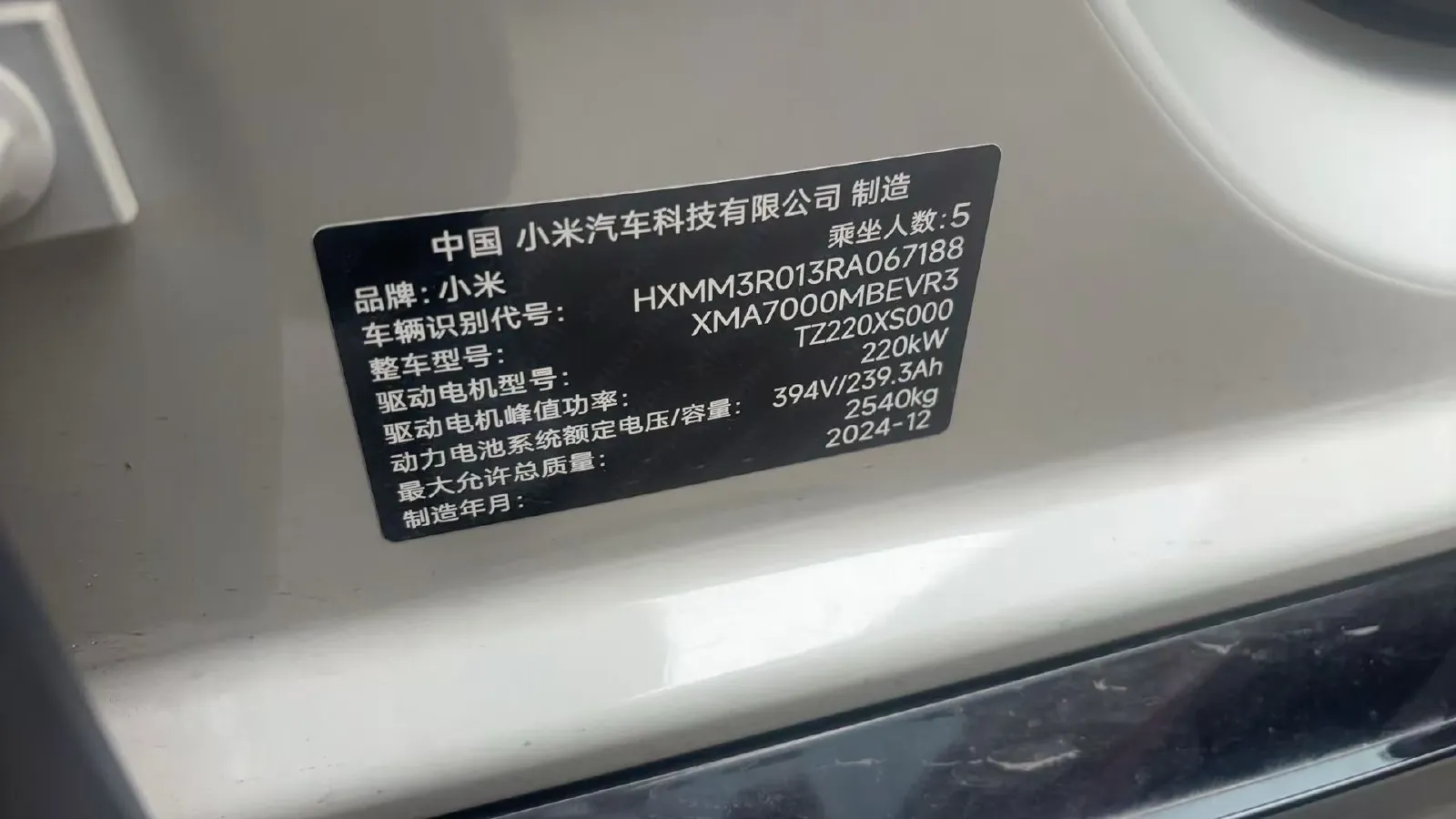 2024 MI SU7 BEV 94.3KWH,autocango,china used car exporter,china ev exporter,chinese used car exporter,chinese used ev exporter