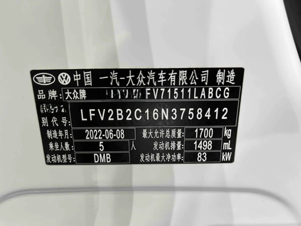 2021 Volkswagen Tacqua 1.5L 113HP L4 6AT,autocango,china used car exporter,china ev exporter,chinese used car exporter,chinese used ev exporter