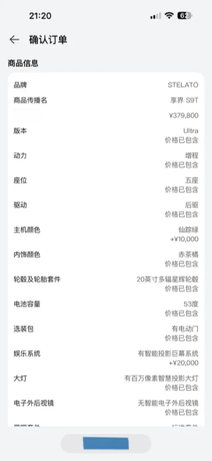 2025 HIMA Stelato S9T REEV 160HP REEV,autocango,china used car exporter,china ev exporter,chinese used car exporter,chinese used ev exporter