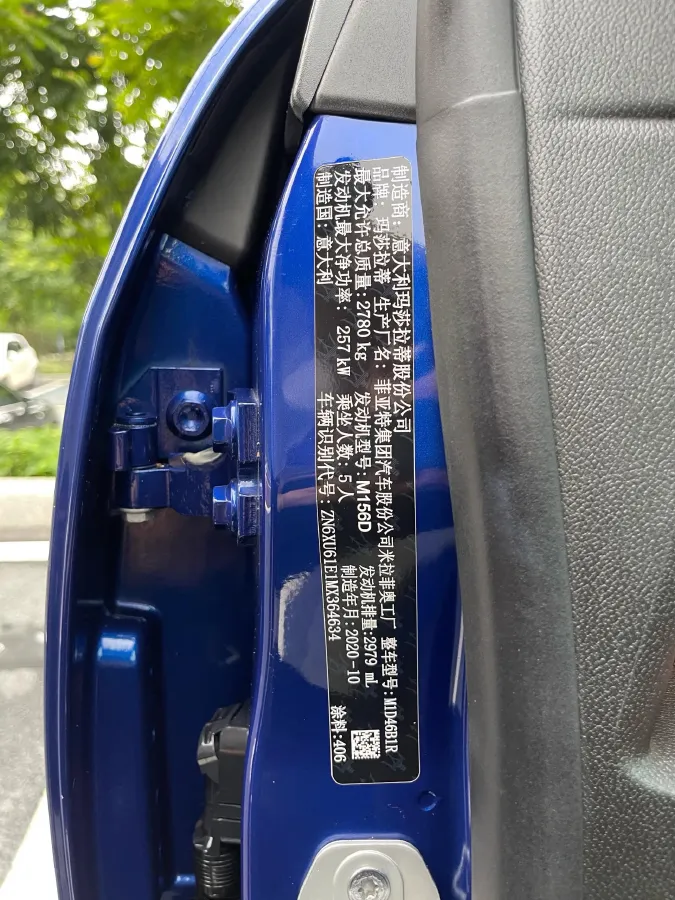 2021 Maserati Levante 3.0T 350HP V6 8AT,autocango,china used car exporter,china ev exporter,chinese used car exporter,chinese used ev exporter