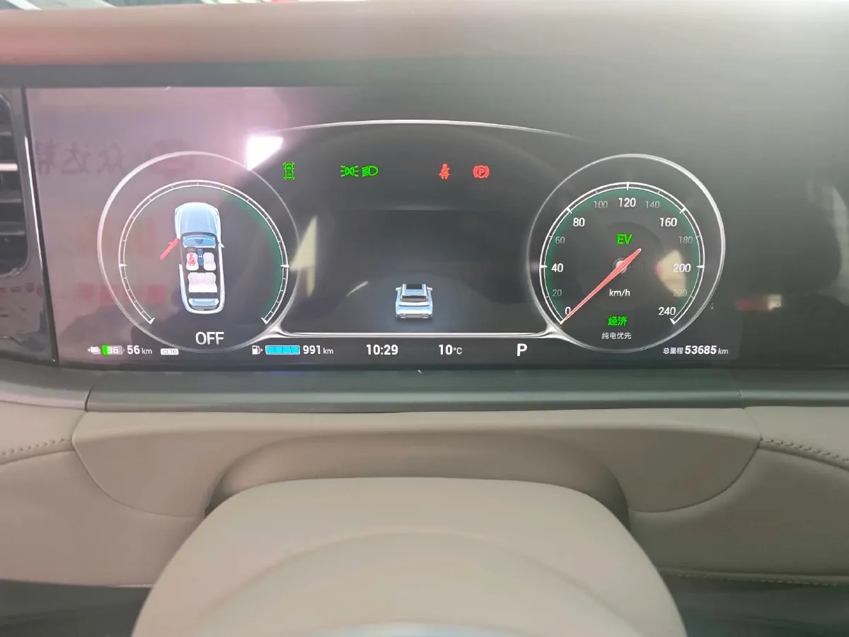 2024 Voyah FREE 1.5T 150HP L4 REEV 39.2KWH,autocango,china used car exporter,china ev exporter,chinese used car exporter,chinese used ev exporter