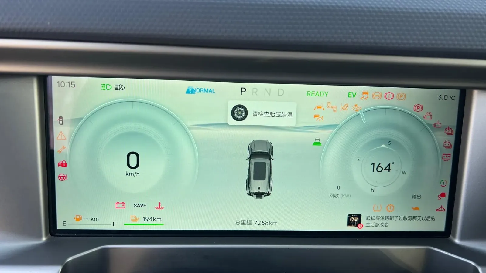 2024 Jetour ShanHai TravellerC-DM 1.5T 156HP L4 3DHT PHEV 43.24KWH,autocango,china used car exporter,china ev exporter,chinese used car exporter,chinese used ev exporter