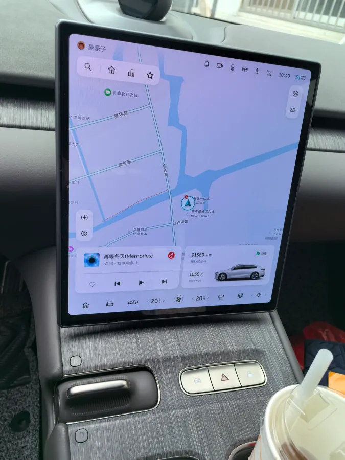 2023 NIO EC7 BEV 75KWH,autocango,china used car exporter,china ev exporter,chinese used car exporter,chinese used ev exporter