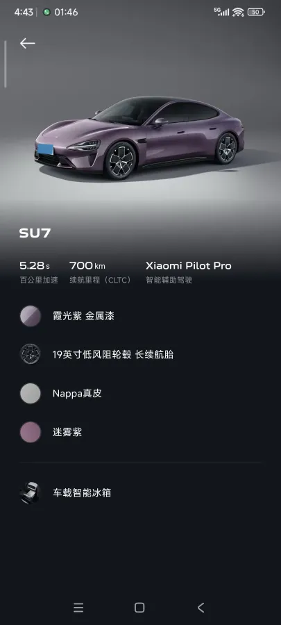 2024 MI SU7 BEV 73.6KWH,autocango,china used car exporter,china ev exporter,chinese used car exporter,chinese used ev exporter
