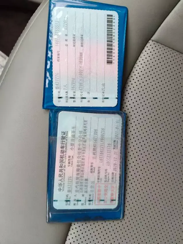 2019 Geely JiaJi 1.8T 184HP L4 6AT,autocango,china used car exporter,china ev exporter,chinese used car exporter,chinese used ev exporter