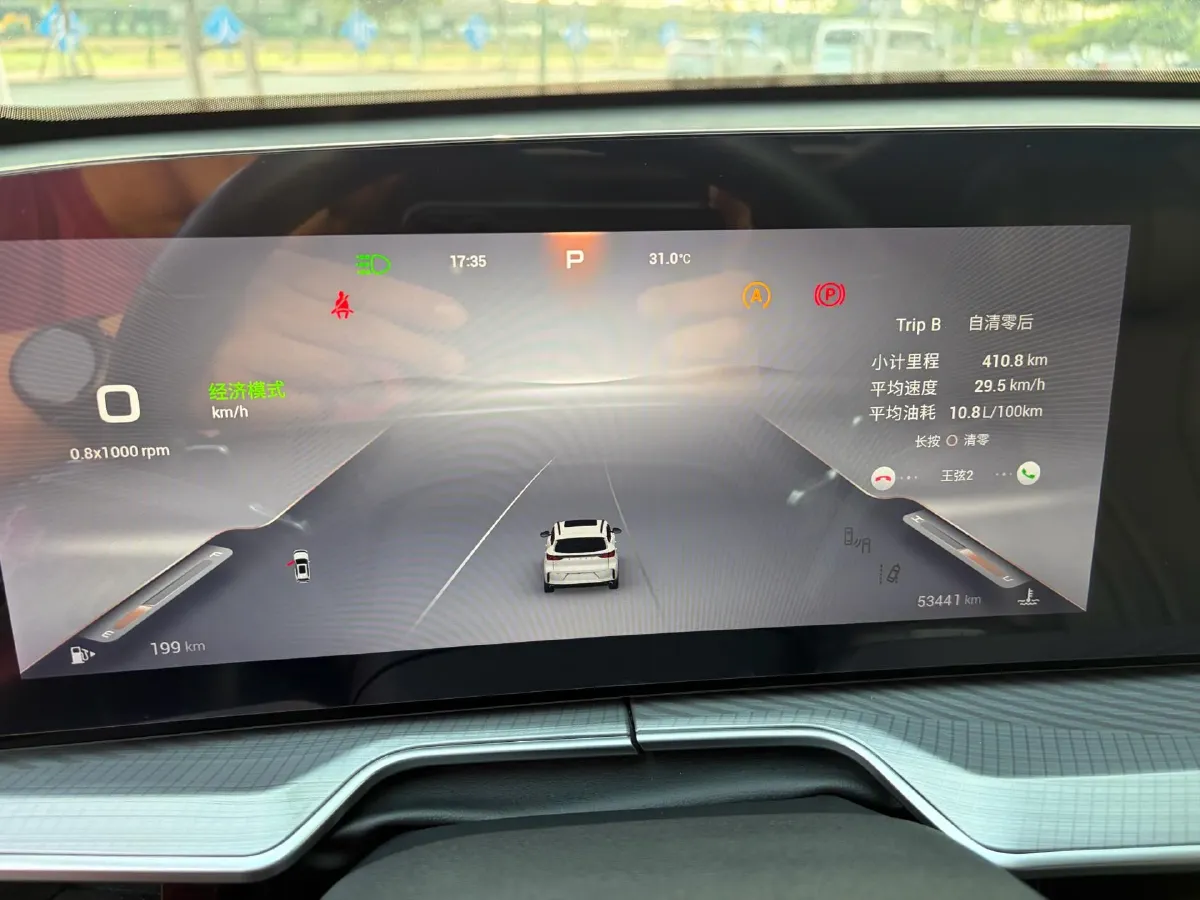 2024 Exceed TXL 2.0T 261HP L4 8AT,autocango,china used car exporter,china ev exporter,chinese used car exporter,chinese used ev exporter