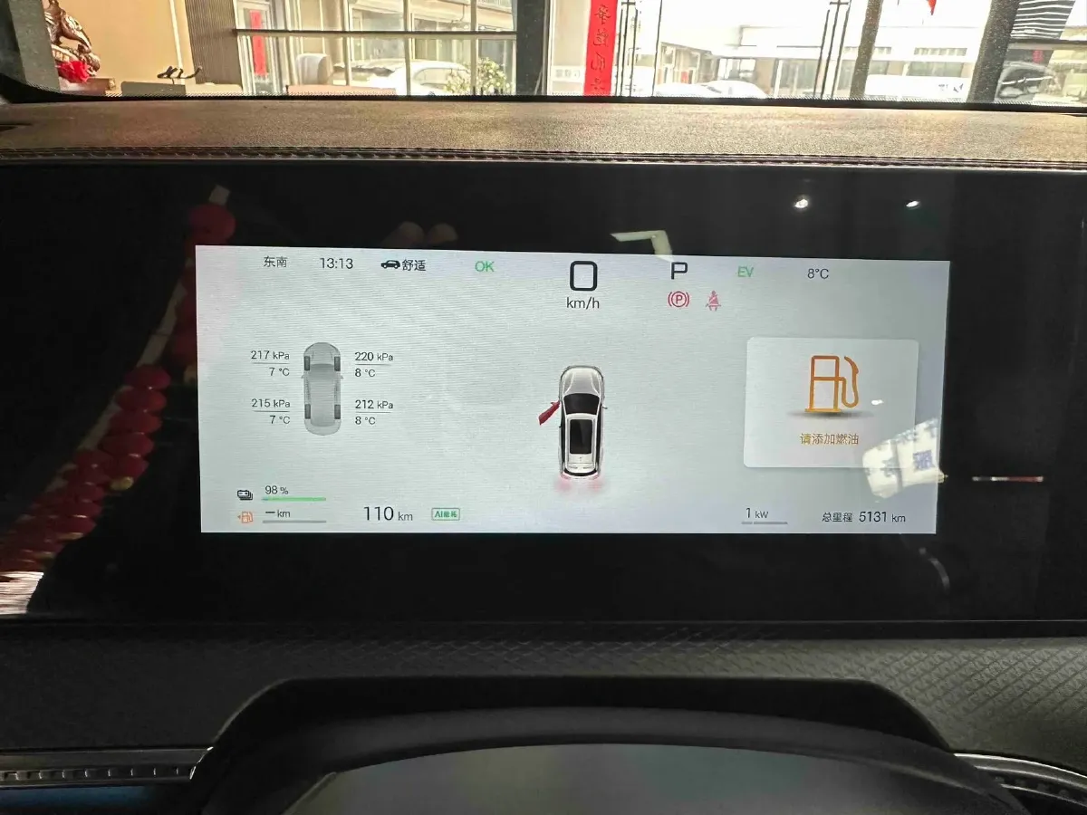 2025 BYD Song Pro 1.5L 101HP L4 E-CVT PHEV 18.3KWH,autocango,china used car exporter,china ev exporter,chinese used car exporter,chinese used ev exporter