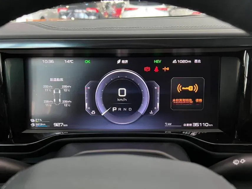 2023 FangChengBao Bao 5 1.5T 194HP L4 E-CVT PHEV 31.8KWH,autocango,china used car exporter,china ev exporter,chinese used car exporter,chinese used ev exporter