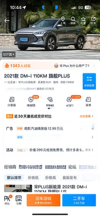 2022 Hyundai Tucson 2.0L 150HP L4 6AT Hybrid,autocango,china used car exporter,china ev exporter,chinese used car exporter,chinese used ev exporter