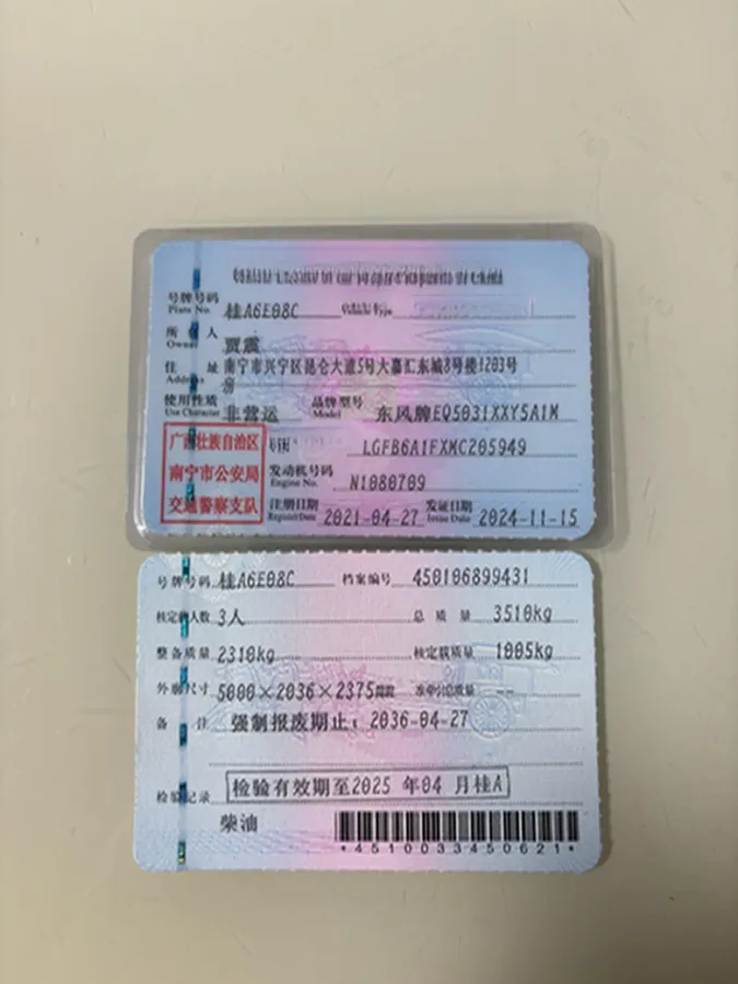 2018 DongFeng DFAC YuFeng 2.5T 136HP L4 6MT,autocango,china used car exporter,china ev exporter,chinese used car exporter,chinese used ev exporter