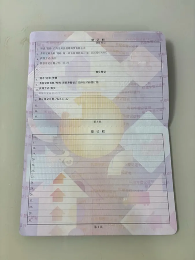 2018 DongFeng DFAC YuFeng 2.5T 136HP L4 6MT,autocango,china used car exporter,china ev exporter,chinese used car exporter,chinese used ev exporter