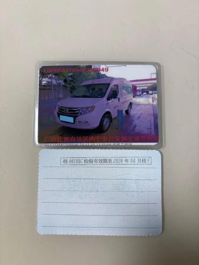 2018 DongFeng DFAC YuFeng 2.5T 136HP L4 6MT,autocango,china used car exporter,china ev exporter,chinese used car exporter,chinese used ev exporter