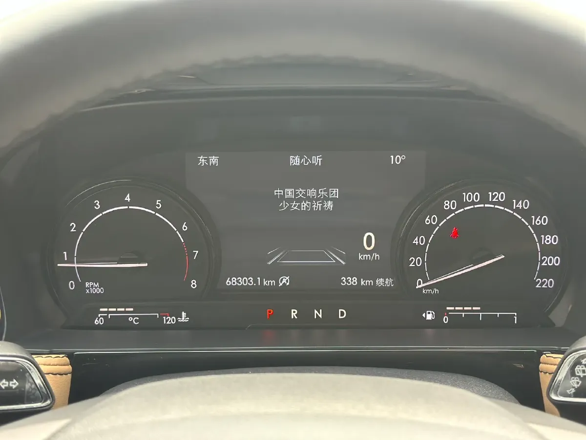 2021 Lincoln Corsair 2.0T 245HP L4 8AT,autocango,china used car exporter,china ev exporter,chinese used car exporter,chinese used ev exporter