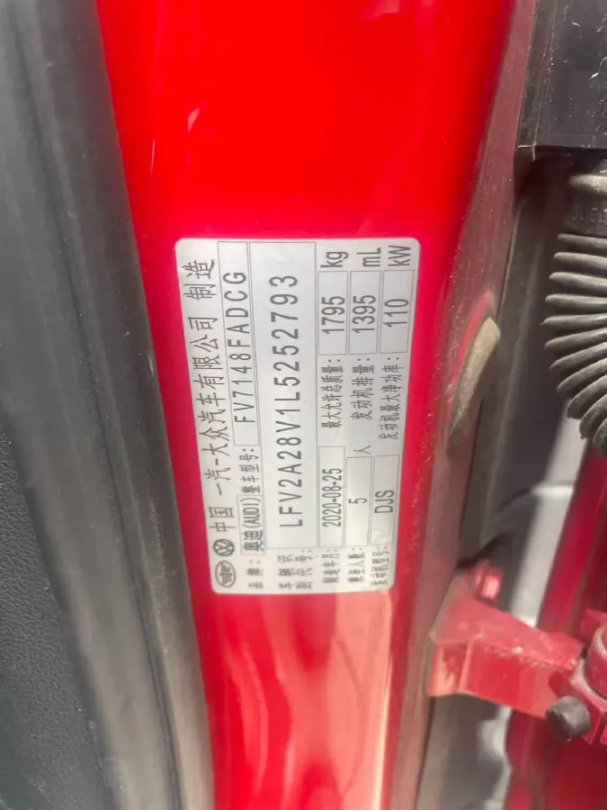 2020 Audi A3 1.4T 150HP L4 7DCT,autocango,china used car exporter,china ev exporter,chinese used car exporter,chinese used ev exporter