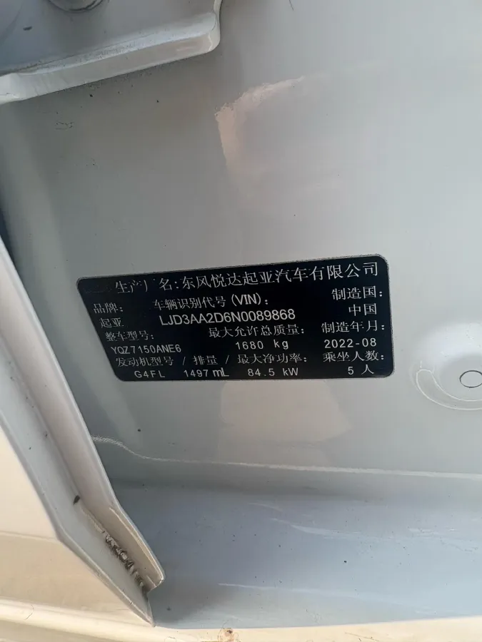 2021 Kia K3 1.5L 115HP L4 CVT,autocango,china used car exporter,china ev exporter,chinese used car exporter,chinese used ev exporter