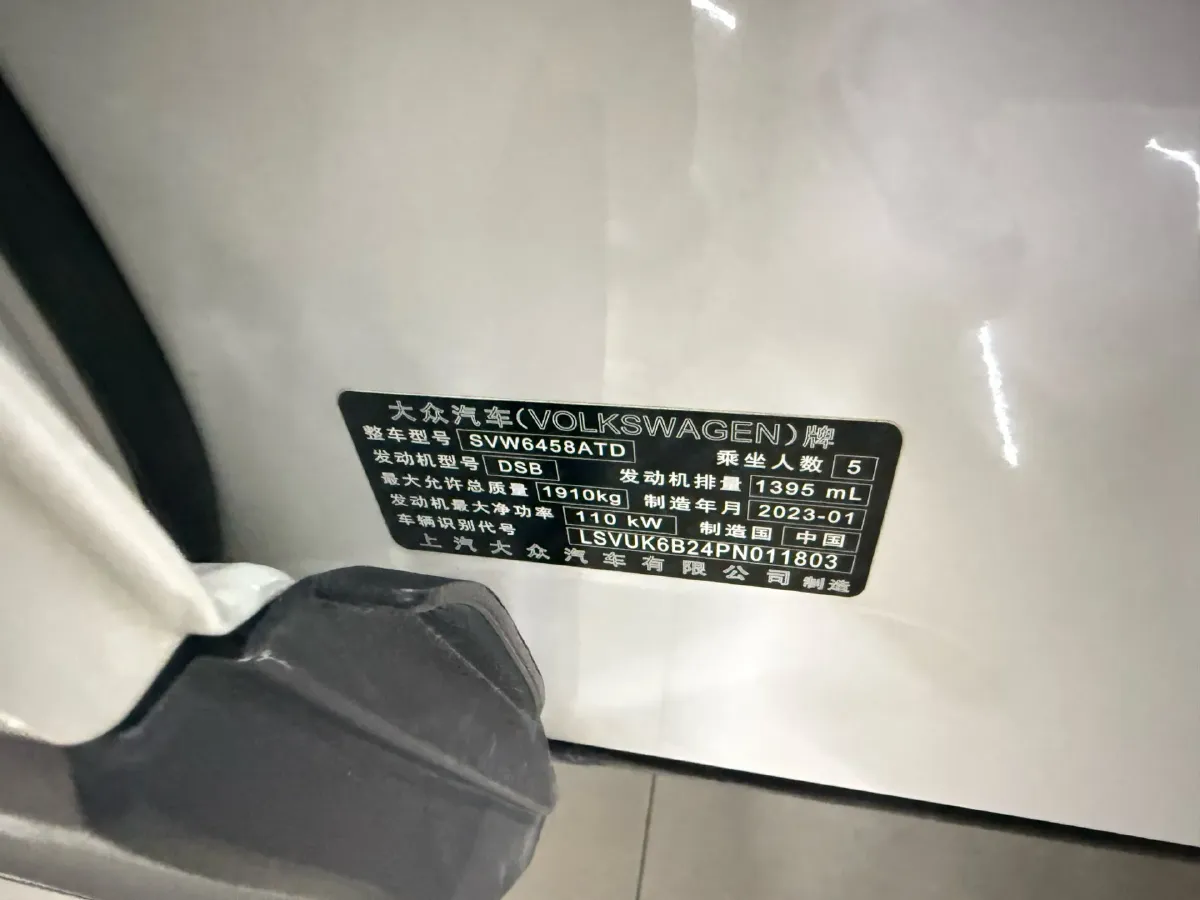 2022 Volkswagen Tharu 1.4T 150HP L4 7DCT,autocango,china used car exporter,china ev exporter,chinese used car exporter,chinese used ev exporter