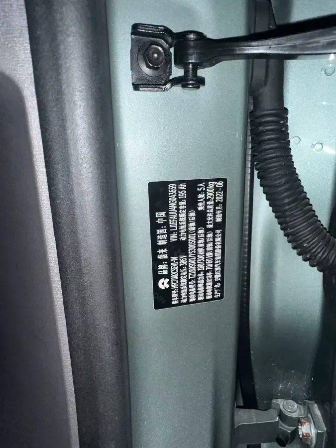 2023 NIO EC7 BEV 75KWH,autocango,china used car exporter,china ev exporter,chinese used car exporter,chinese used ev exporter