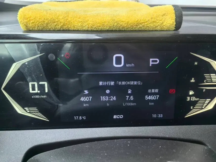 2023 GAC Trumpchi GS3 1.5T 177HP L4 7DCT,autocango,china used car exporter,china ev exporter,chinese used car exporter,chinese used ev exporter