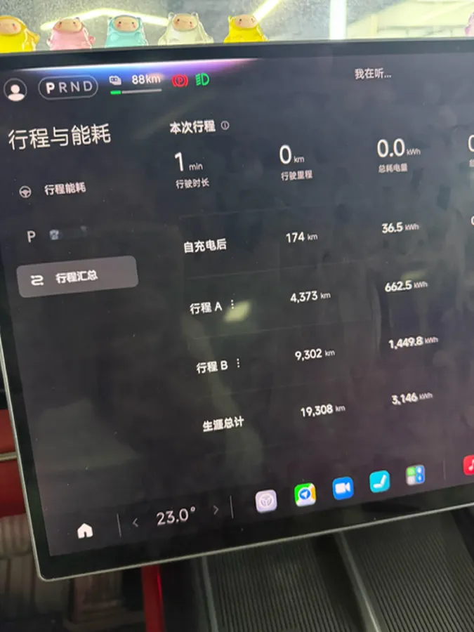 2024 MI SU7 BEV 73.6KWH,autocango,china used car exporter,china ev exporter,chinese used car exporter,chinese used ev exporter