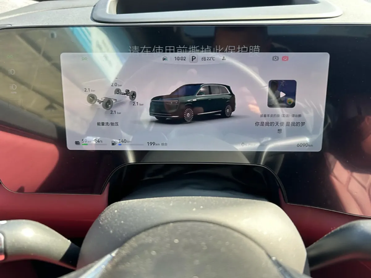 2025 AITO AITO M8 REEV 160HP REEV 53.4KWH,autocango,china used car exporter,china ev exporter,chinese used car exporter,chinese used ev exporter