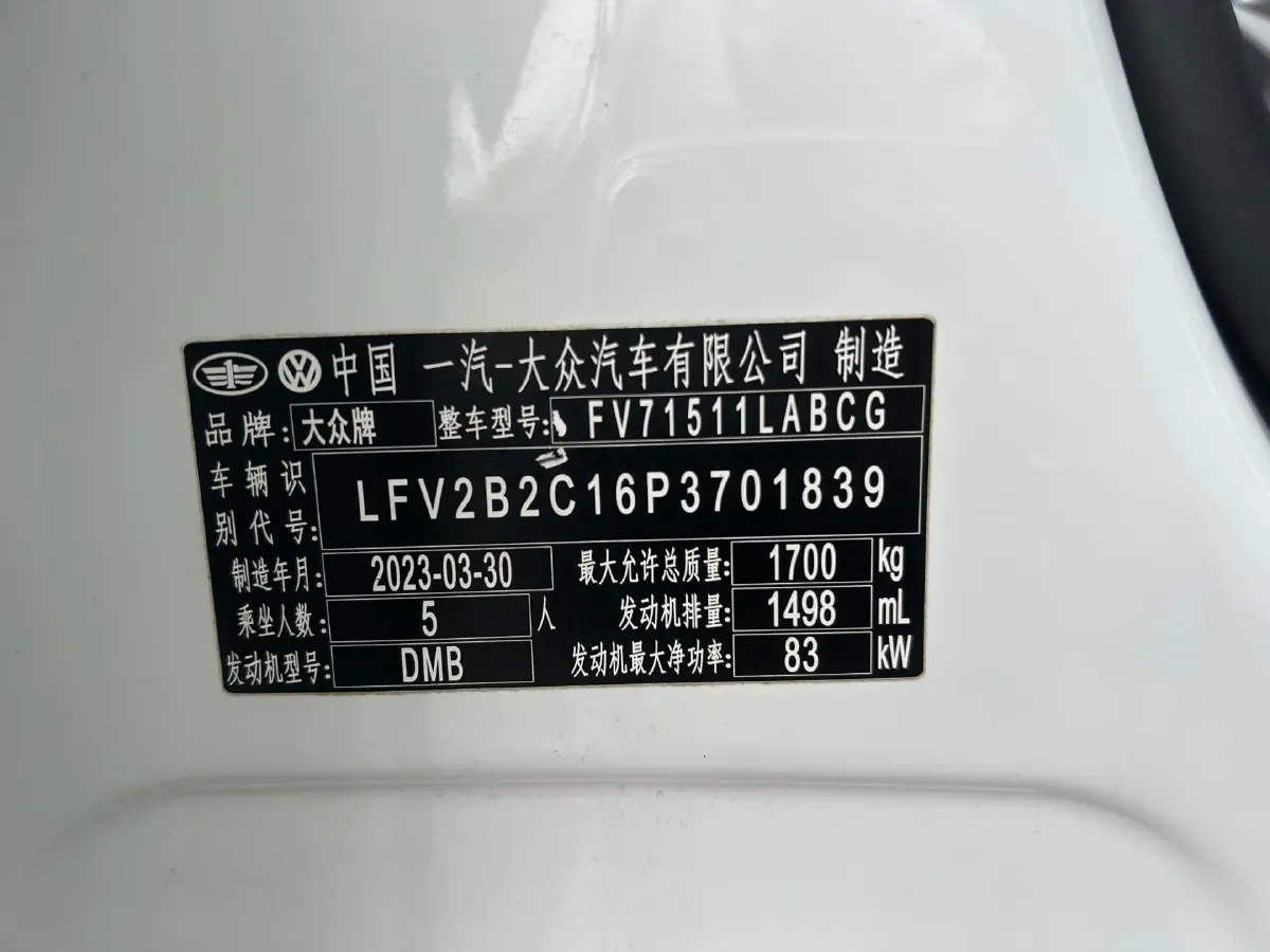 2021 Volkswagen Tacqua 1.5L 113HP L4 6AT,autocango,china used car exporter,china ev exporter,chinese used car exporter,chinese used ev exporter