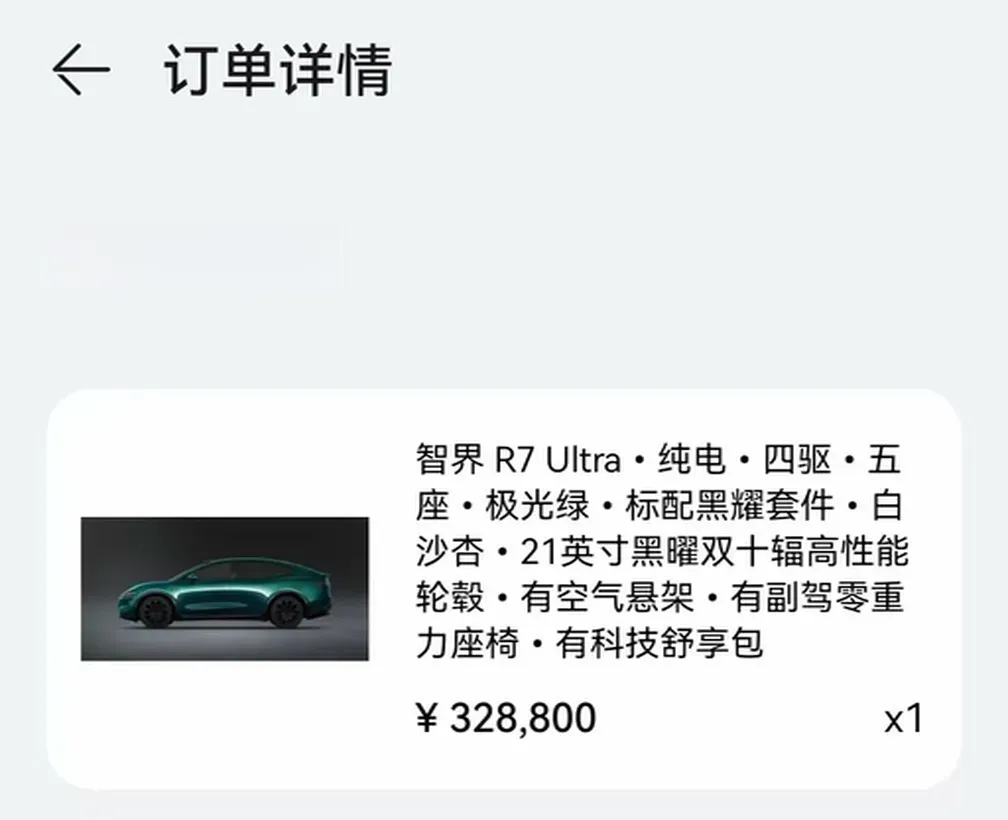 2026 Luxeed R7 BEV,autocango,china used car exporter,china ev exporter,chinese used car exporter,chinese used ev exporter