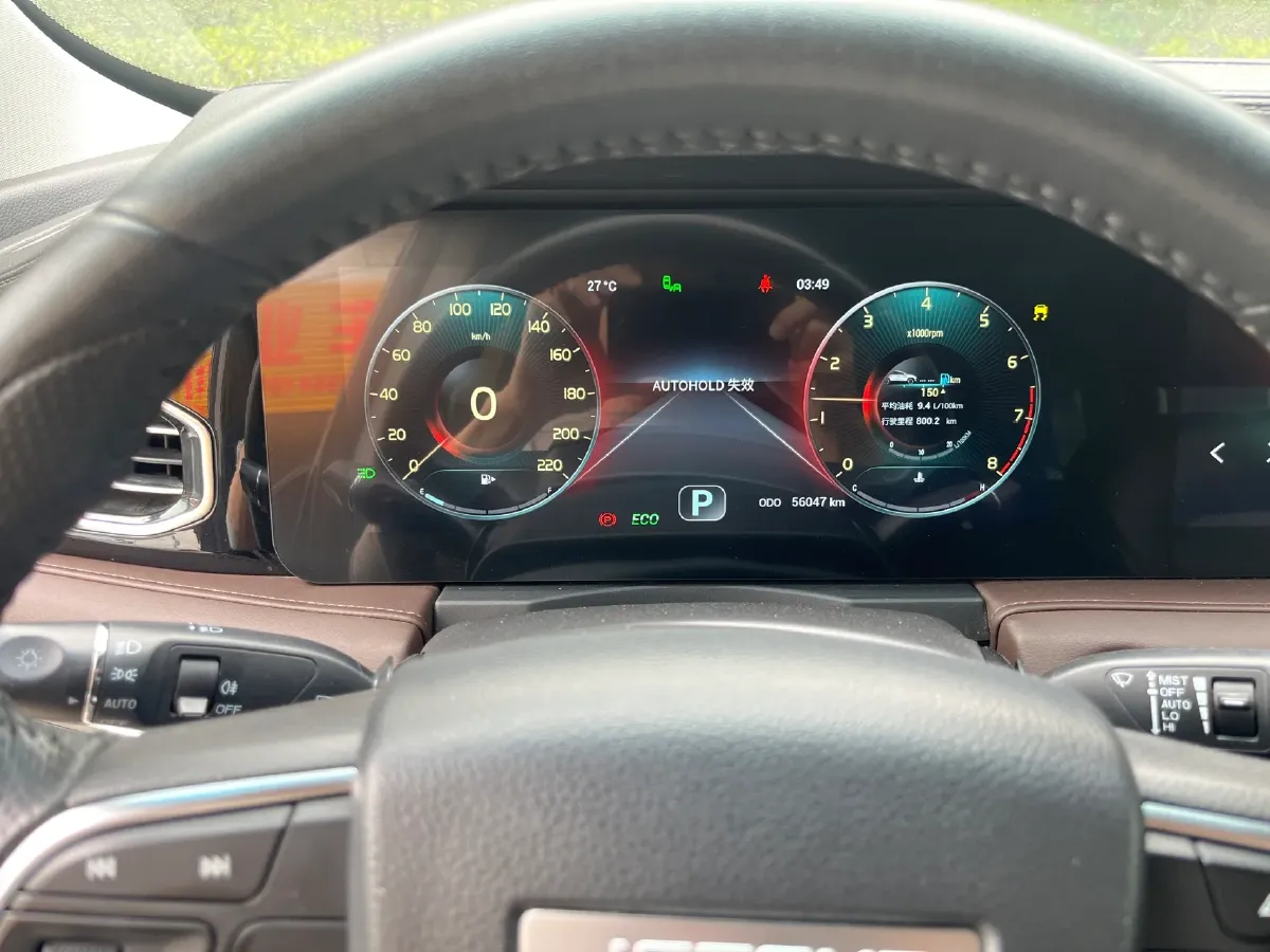 2020 Jetour X90 1.5T 156HP L4 6DCT,autocango,china used car exporter,china ev exporter,chinese used car exporter,chinese used ev exporter