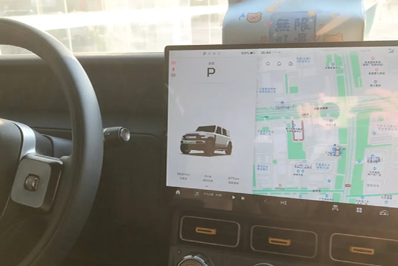 2025 iCAR iCAR Super V23 BEV 59.93KWH,autocango,china used car exporter,china ev exporter,chinese used car exporter,chinese used ev exporter