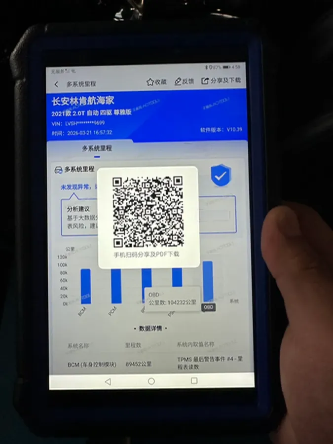 2021 Lincoln Nautilus 2.0T 245HP L4 8AT,autocango,china used car exporter,china ev exporter,chinese used car exporter,chinese used ev exporter