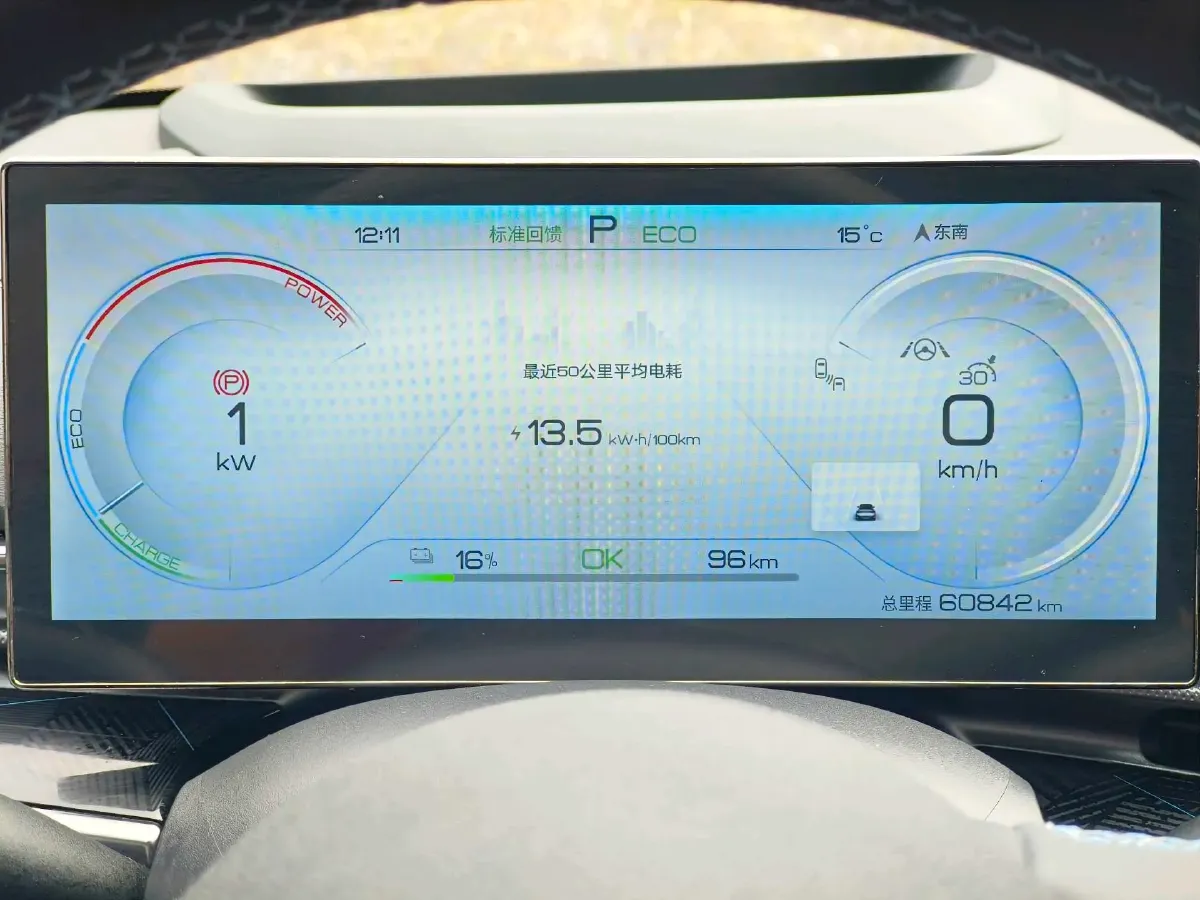 2022 Leapmotor C01 BEV 90KWH,autocango,china used car exporter,china ev exporter,chinese used car exporter,chinese used ev exporter