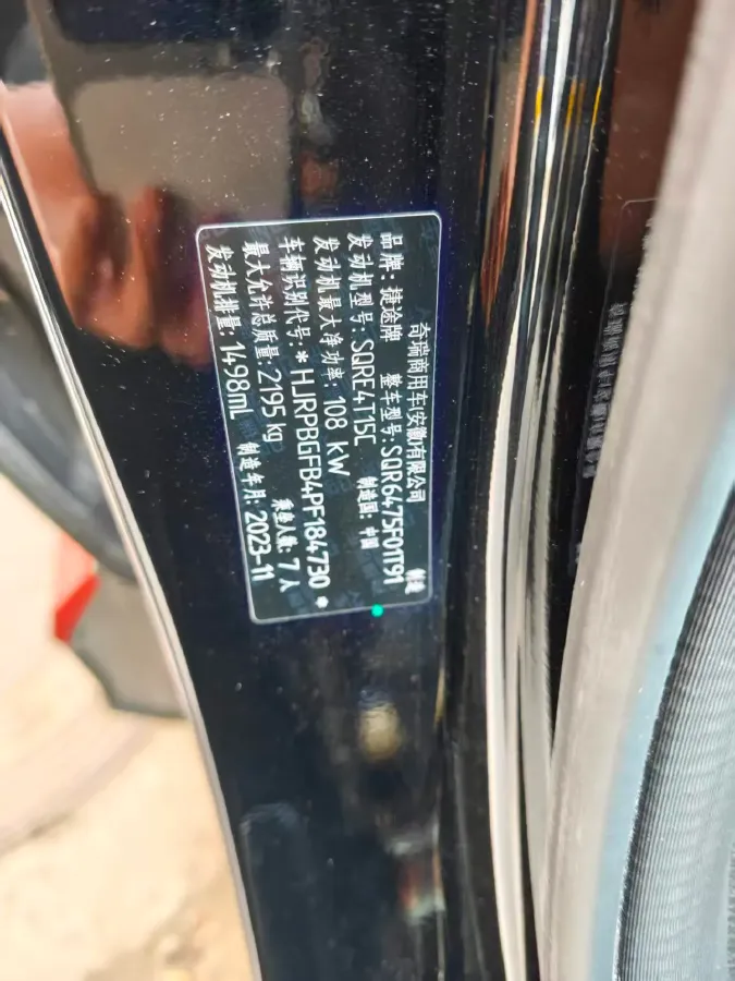 2023 Jetour X70 1.5T 156HP L4 6DCT,autocango,china used car exporter,china ev exporter,chinese used car exporter,chinese used ev exporter